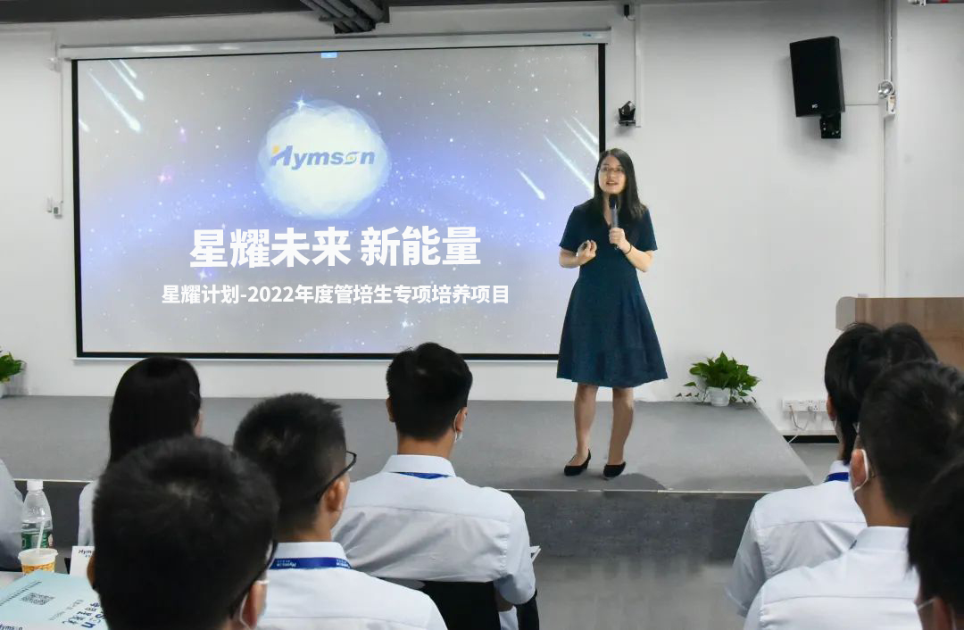 星耀未来，新能源-改思源黑体.jpg