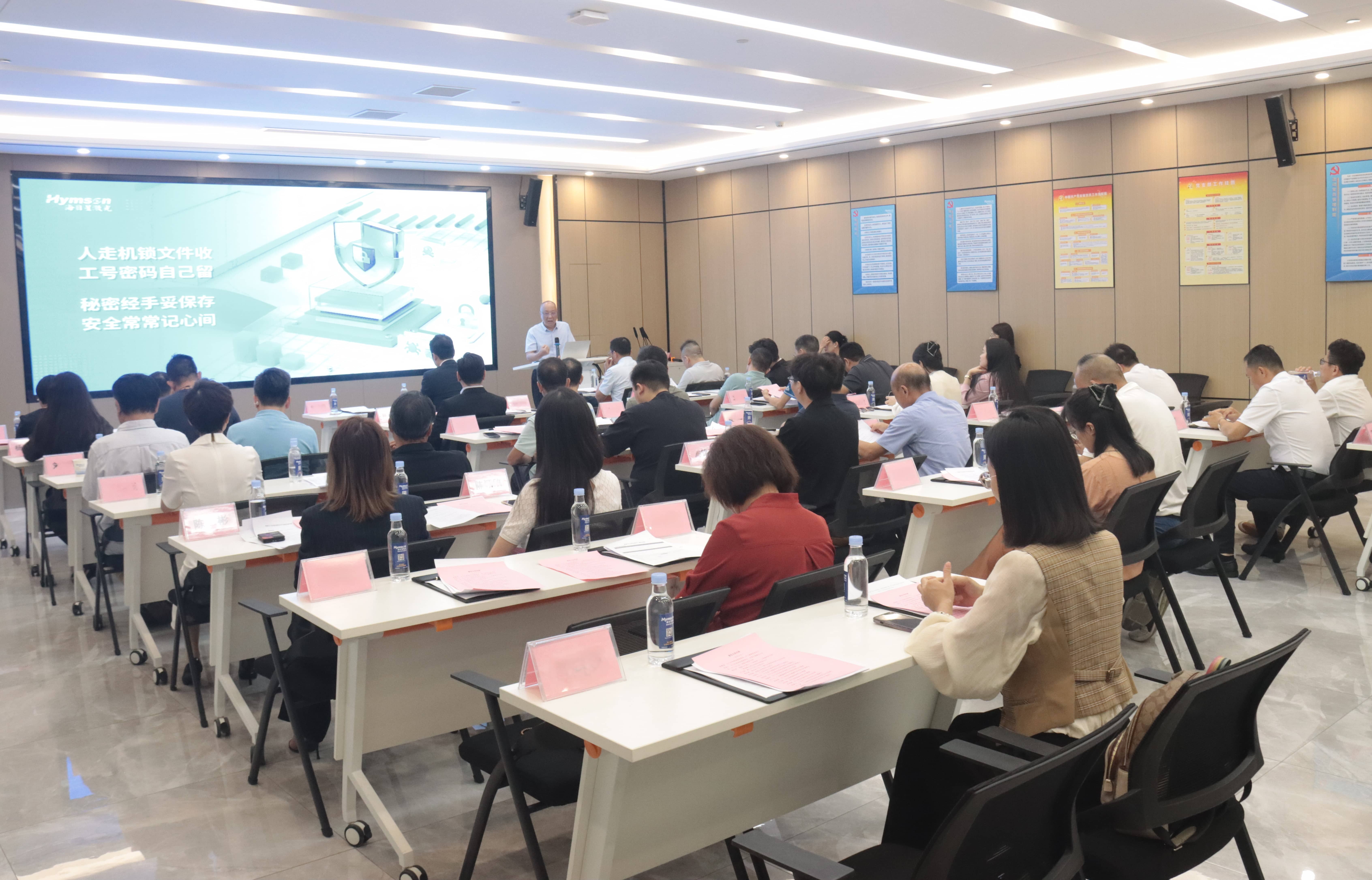 香港江门（五邑）企业家总商会筹备工作会议在尊龙凯时江门基地顺利召开（1）.jpg